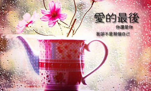 张靓颖说过最伤感的话
