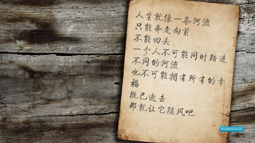 感恩节祝孩子老师的祝福语