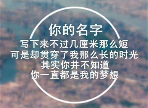 第一次和她表白的话语