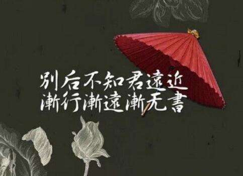 新年祝福语四字顺口溜恭喜发财
