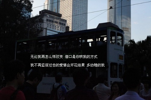 满眼的忧伤的句子