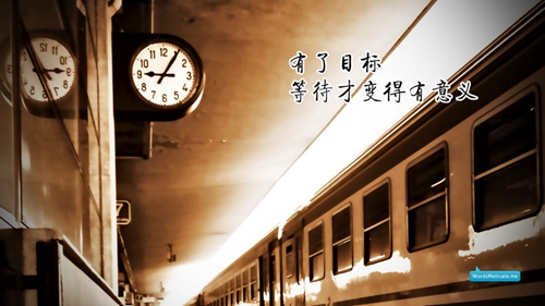 关于来去匆匆的说说句子