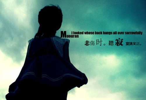 关于落泪的说说句子