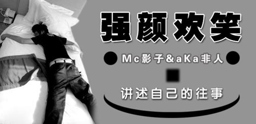 DJ鬼仔 dj排行榜