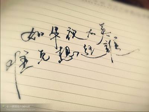 微信聊天男女情话