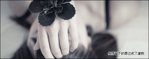 Wasted - Jennifer Paige