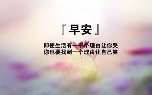 人缘的句子2025