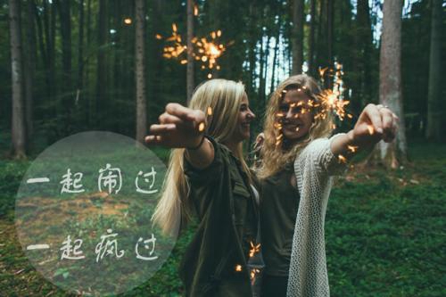 秋天身体健康祝福语