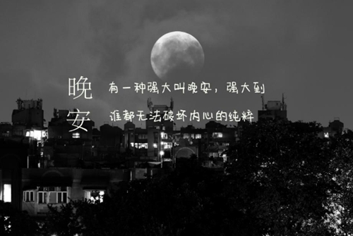 英文句子伤感说说