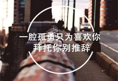 古风表白给男生