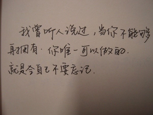 闺蜜网名六月七月