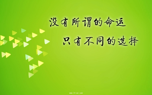 鼓励悲伤句子