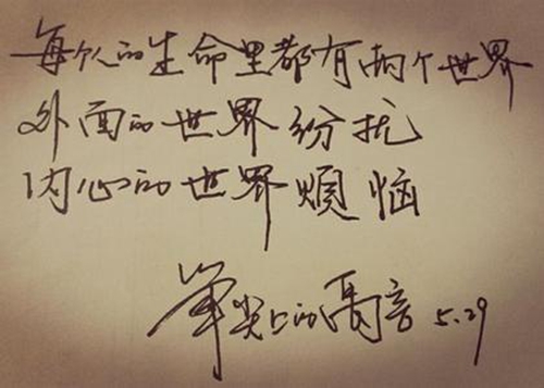 大哥说的话句句经典余生很贵