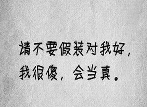 红红的杏子爬出了墙绿绿的小草破出了土