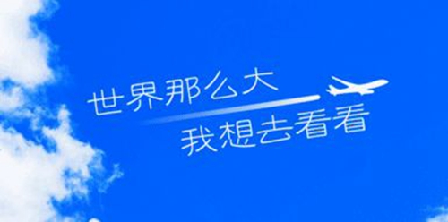 和谐的段子