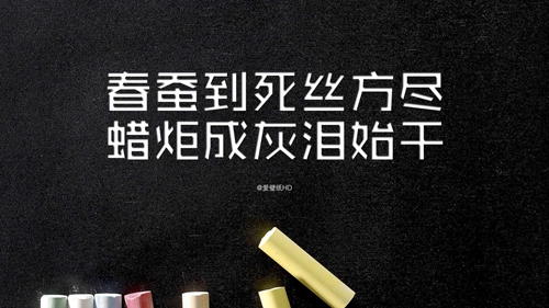 高考在即家长感谢老师的话复古