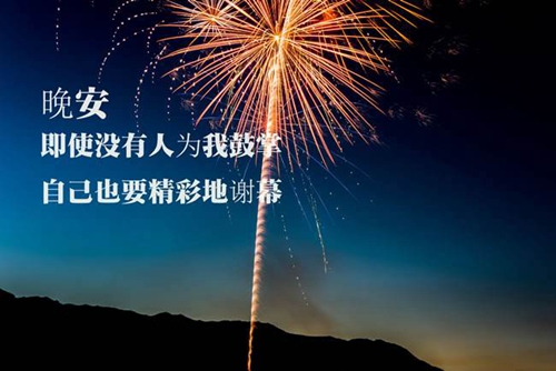 俩闺蜜的网名（通用20组）