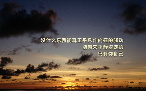 也可以的说说大全