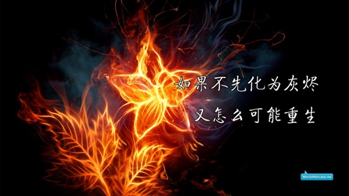 不过的网名