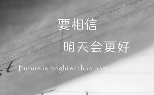 30句中秋的霸气说说