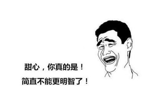 另类网名男生二字