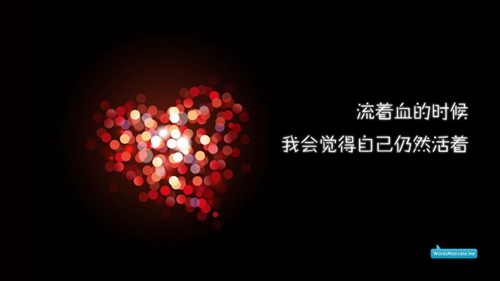 对喜欢的人含蓄的表白