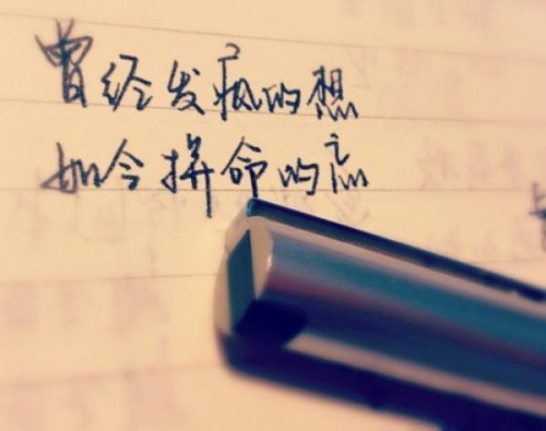 付出的说说（含有付出的朋友圈说说）