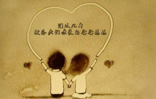 前言英文情话诗句[大学时代的爱情话术]