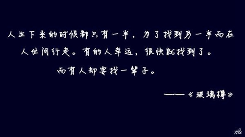 越是的句子大全（关于越是的祝福句子）