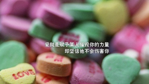 恋爱日表白的话语「唯美伤感友情的句子」