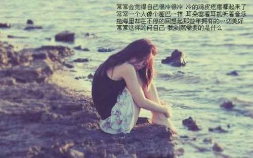 比较正能量的情感句子（精选30句）