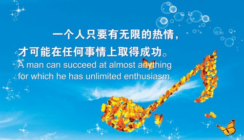 【发鸡足山朝拜的朋友圈说说】管好自己少管别人霸气说说