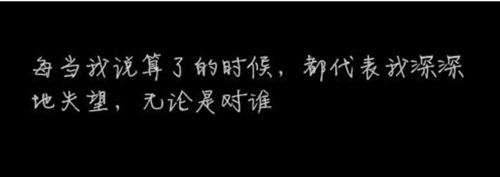 关于5月20号的朋友圈说说-说说签名英文带翻译爱情