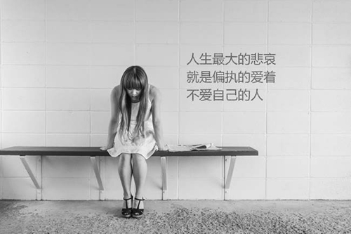 伤心吧一些为你的句子