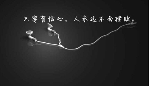 门捷列夫门捷列夫（有诗意的情话文案）