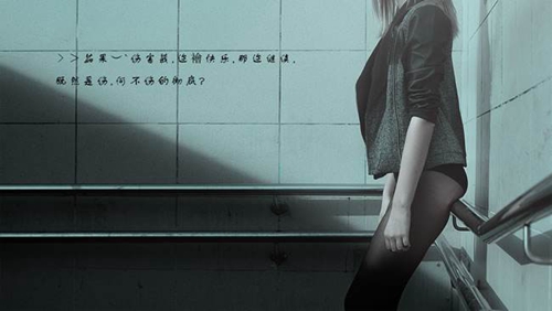 爱上你痛彻心扉