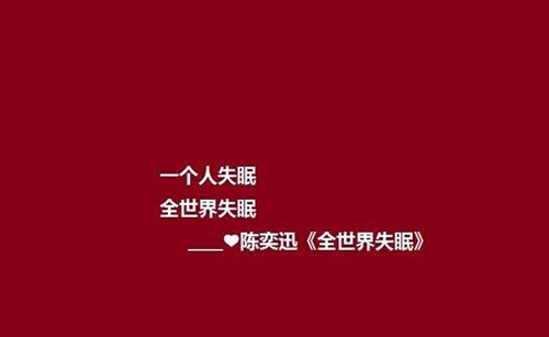 组合和乐队
