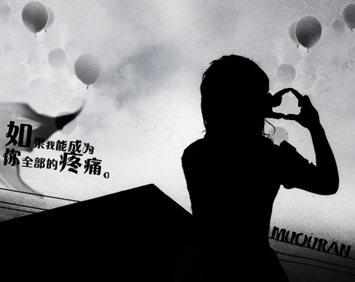 既然许下的承诺什么歌