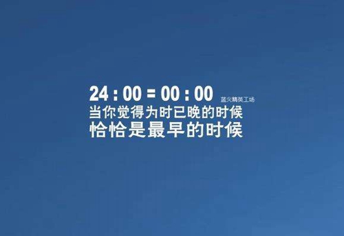 未来已来到是哪首歌的歌词