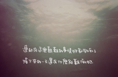 删除一切记忆的句子