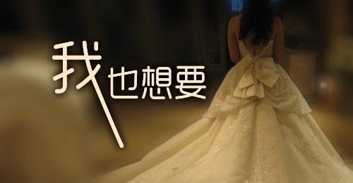 为何死不放手是什么歌
