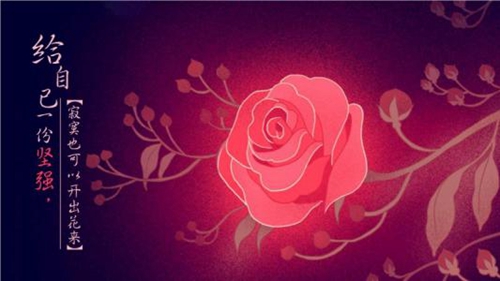 开满鲜花人生旅途是什么歌