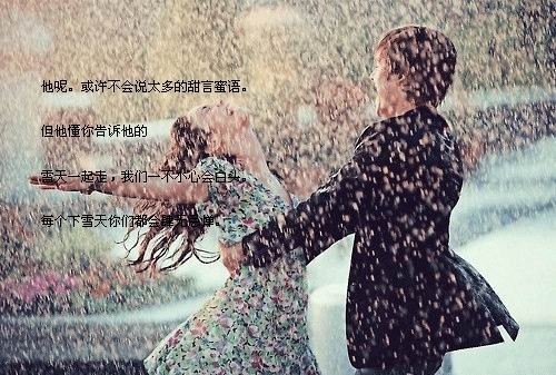 他的心中有个你是什么歌